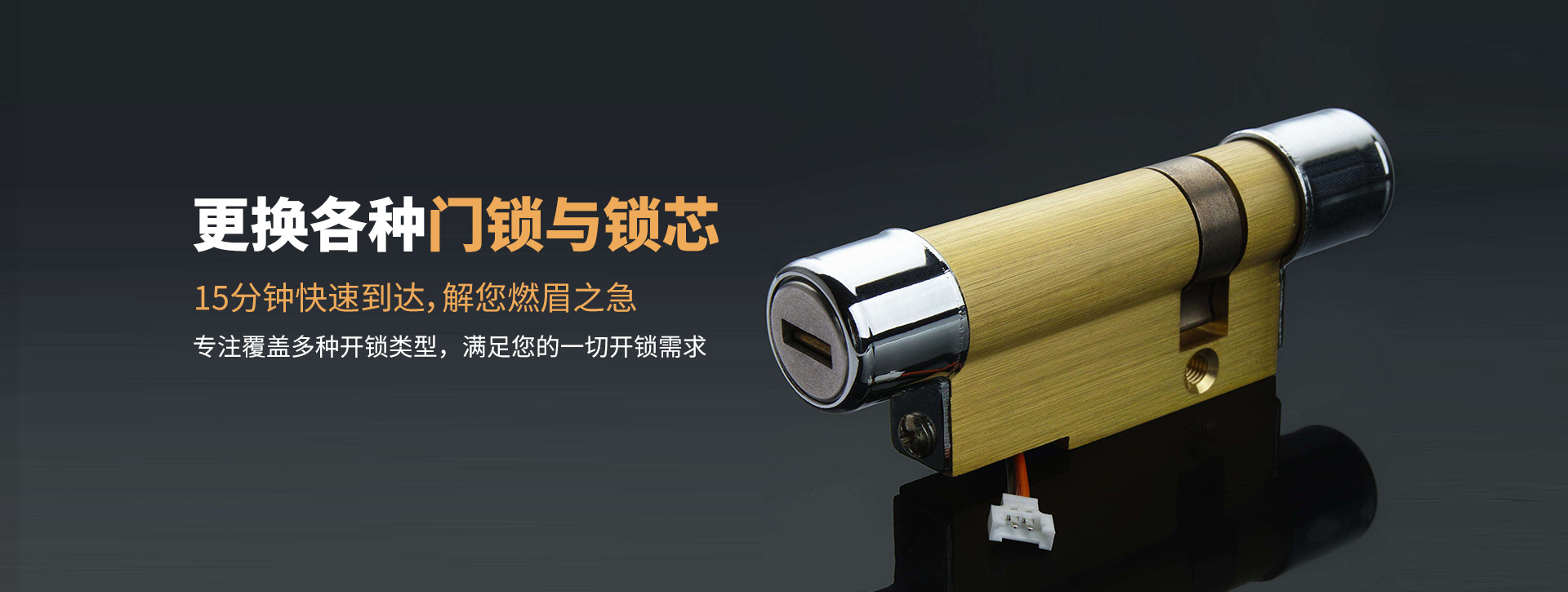 黔东南苗族侗族自治州黎平县banner03
