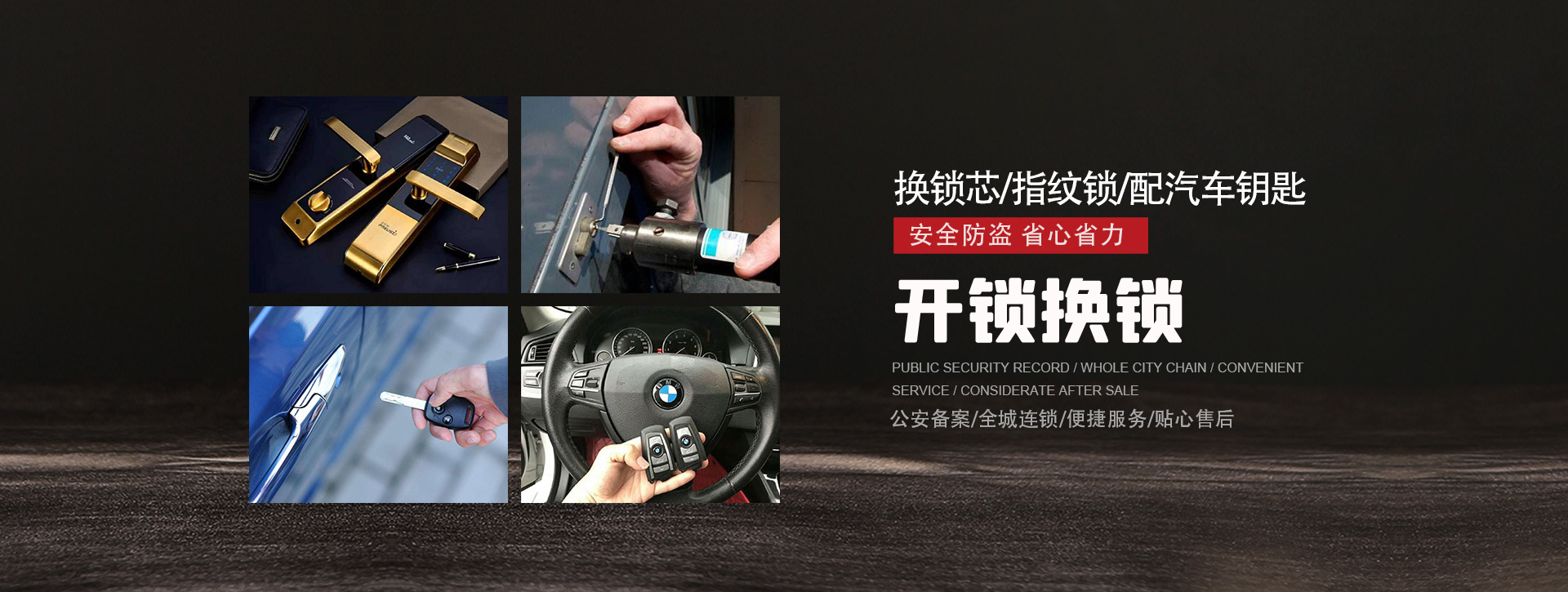 黔东南苗族侗族自治州黎平县banner01